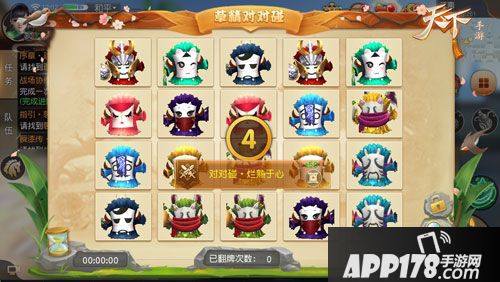天下手游仲夏狂欢季开启