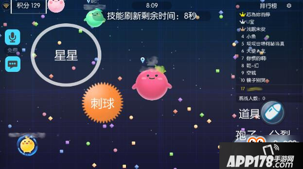 1分钟带你游遍欢乐球吃球 新手<a href=http://www.app178.com/gonglue/ target=_blank class=infotextkey>攻略</a>