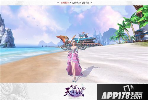 九州天空城3d玩法