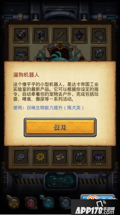 不思议迷宫太空船特殊联络密码 不思议迷宫太空船废墟指令