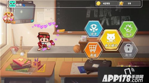 方块大冒险公测 