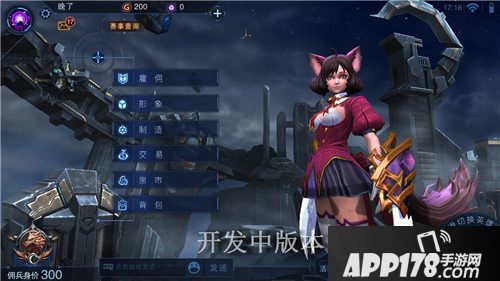 自由之战2主界面