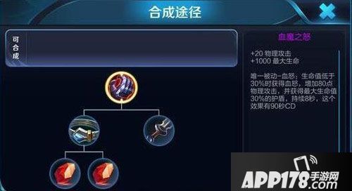 王者荣耀7月18日体验服