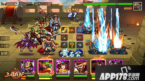 三国战纪群雄逐鹿手游 