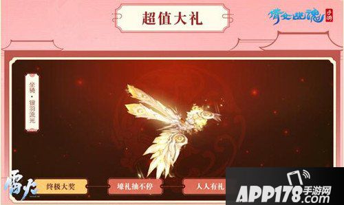 倩女幽魂手游请你吃正宗重庆火锅 近万吃货争相报名