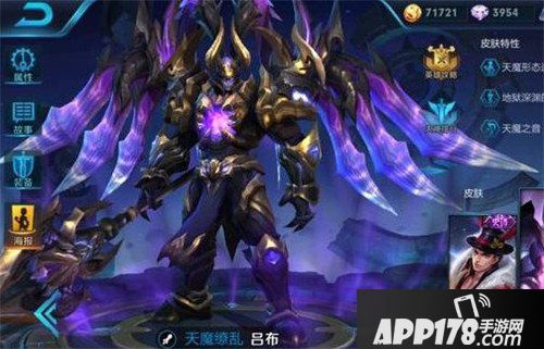 王者荣耀暑期盛典活动再度开启 限定皮肤有望重新返场