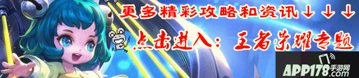 王者荣耀杨玉环上线时间介绍 王者荣耀杨玉环什么时候出