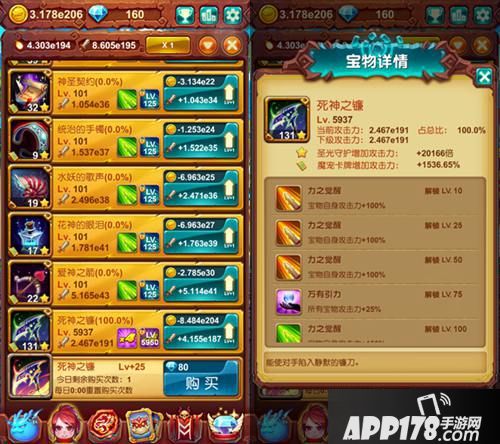 十万个大魔王下载 