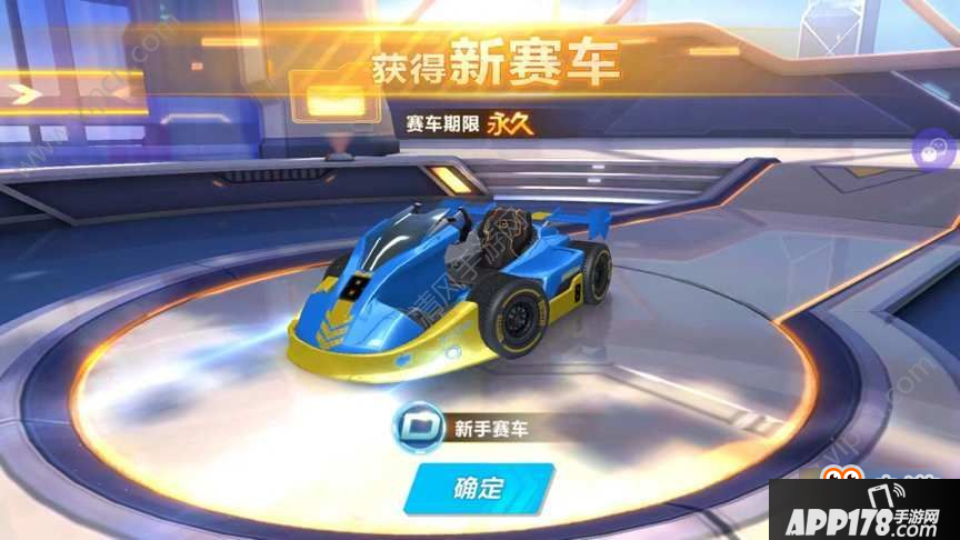 QQ飞车手游内测版资格在哪申请 QQ飞车手游内测版资格怎么申请
