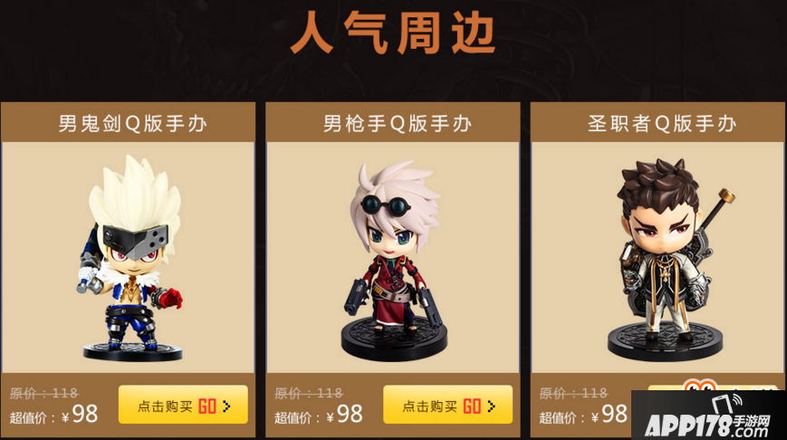 DNF深渊典藏包购买地址 DNF深渊典藏包购买