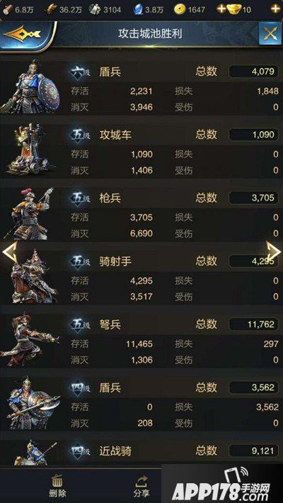 乱世王者攻城车属性技能全解析 攻城车怎么样