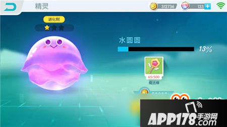 欢乐球吃球精灵怎么获得 精灵获取方法介绍