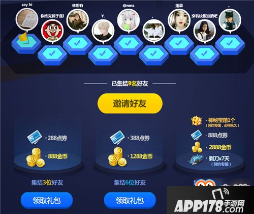 qq飞车手游什么时候上线 正式公测时间预测