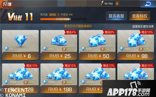 魂斗罗归来钻石怎么用好 钻石合理搭配使用