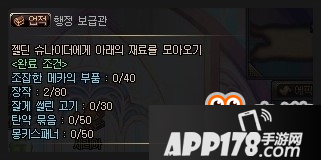DNF材料太多的解决方法 DNF材料太多怎么办