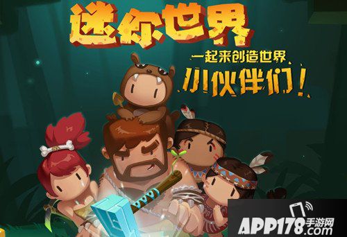 迷你世界绵羊毛合成表详情 绵羊毛怎么制作