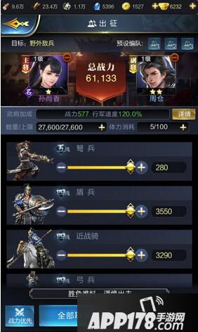 乱世王者野怪分布地点详解 野怪位置介绍