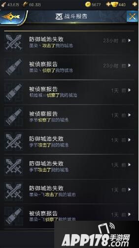 乱世王者邮件系统介绍 邮件系统全解析
