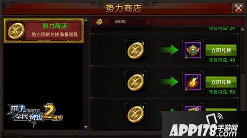 全民奇迹MU神器金币代券