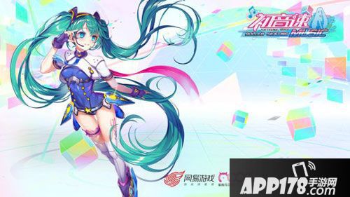 初音速音乐竞技风