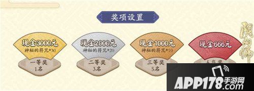 阴阳师夏日花火会浴衣活动公开 式神浴衣设计大赛上线