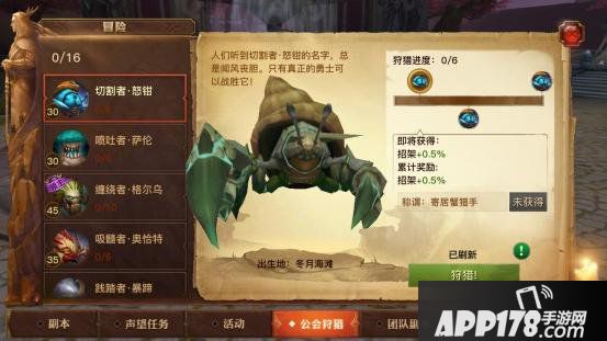 《光明大陆》首测：“不充钱就能变强”的时代来了