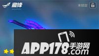 崩坏3樱花的誓约怎么样 新武器技能解析