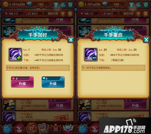 十万个大魔王作战技巧