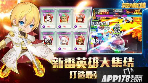 天空的魔幻城下载