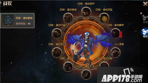 鬼吹灯孩子牧野诡事战衣系统玩法攻略