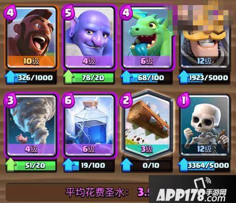 皇室战争青龙风雷猪卡组推荐 防守反击后发制人