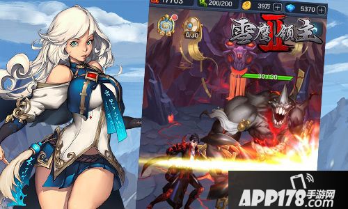 雪鹰领主2跨服战 雪