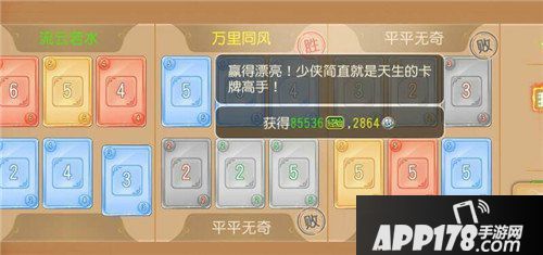 梦幻西游手游酷果盛夏大作战攻略 酷果大作战怎么玩