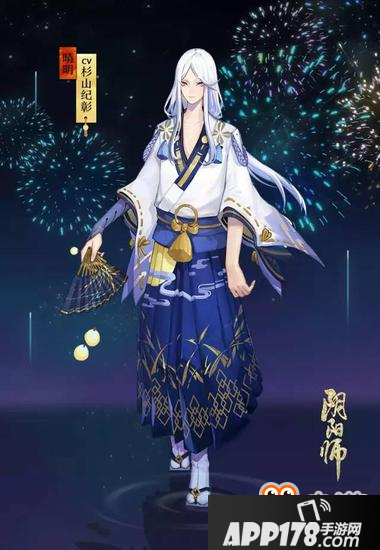 月华柔樱《阴阳师》晴明神乐夏日浴衣情报