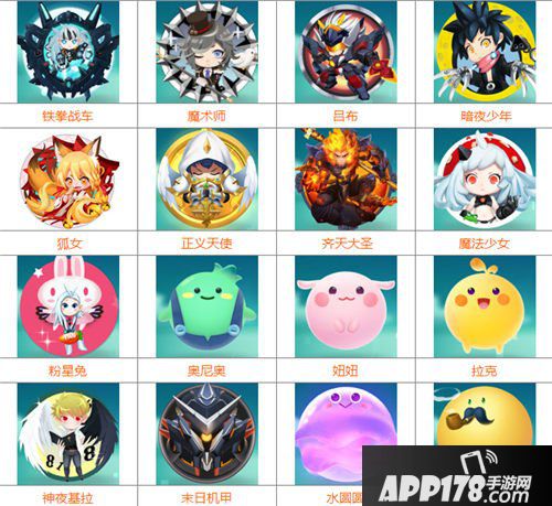 欢乐球吃球精灵怎么选择 那个精灵最强