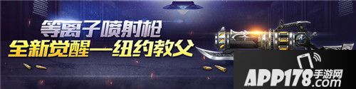 魂斗罗归来工作周福利来袭 王者武器觉醒皮肤免费送
