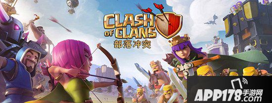 部落冲突冲杯技巧