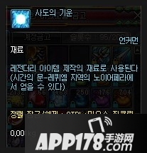 DNF材料太多的解决方法 DNF材料太多怎么办
