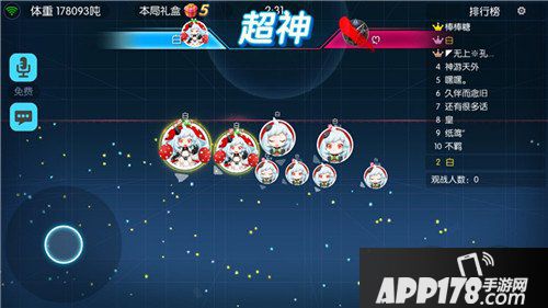 欢乐球吃球如何和队友合作 组队合作共赢