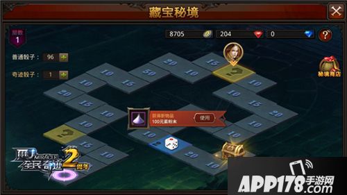 全民奇迹MU藏宝秘境攻略