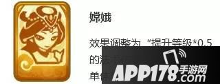 梦幻西游手游变身卡调整 不同职业受影响程度分析