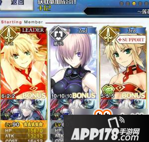 命运冠位指定fgo地狱道大莲华+12双小莫打法分享