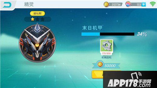 欢乐球吃球精灵怎么获得 精灵获得方法