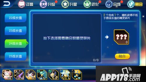 城市精灵GO玩法