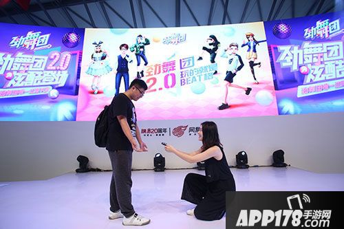 劲舞团手游cj现场火爆