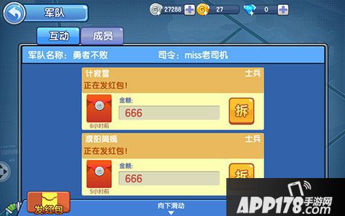 小小突击队新手入门攻略