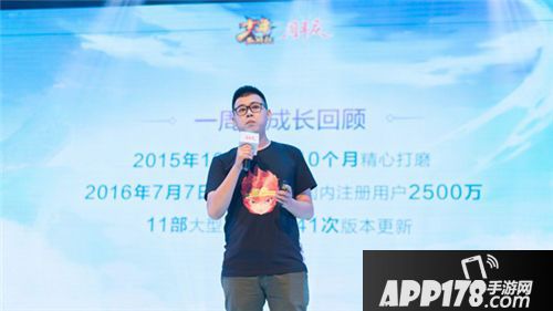 少年西游记上线 