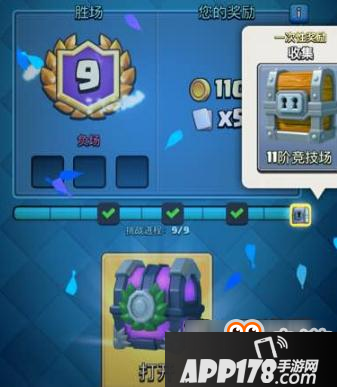 皇室战争2V2突然死亡挑战9胜卡组 蓝胖冰墓推荐