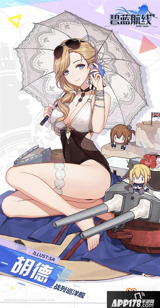 碧蓝航线胡德照耀太阳的淑女皮肤获取方式介绍 立绘一览