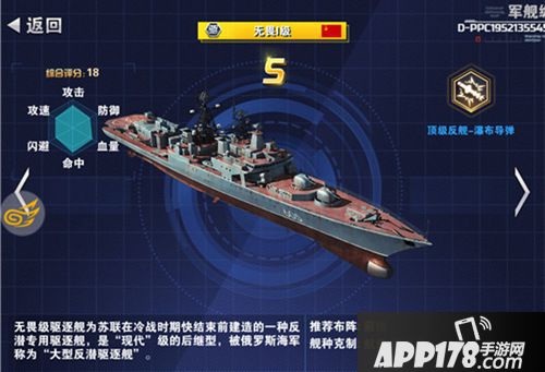 钢铁舰队手游不删档测试来袭